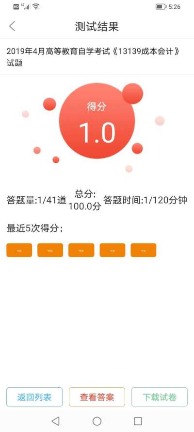 新建的信心
