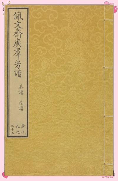 &ldquo;花&rdquo; 开盛世：花卉种植在古代农业中的华丽篇章