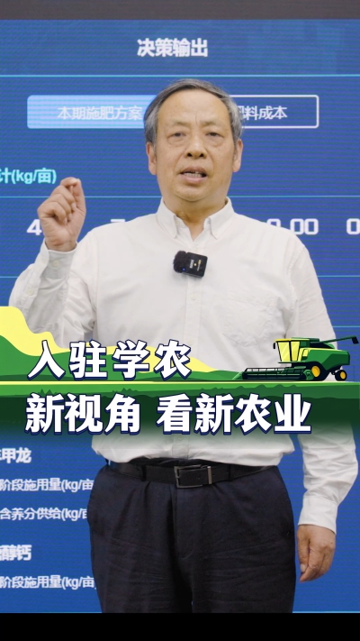 大家好，我的个人学农号正式上线！农业望远镜，带你看三农！#丰农控股 #现代农业 #三农趋势 #农业种植
