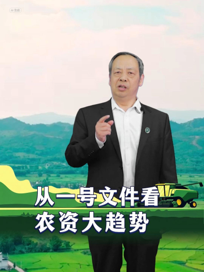 水肥一体化重要性再次提升，为什么今年要再次强调水肥一体化？#丰农控股 #现代农业 #三农趋势 #农业种植 #一号文件