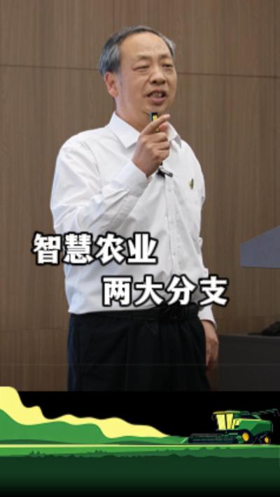 人工智能在农业领域的应用分成两大分支：农业机器人和智慧决策。