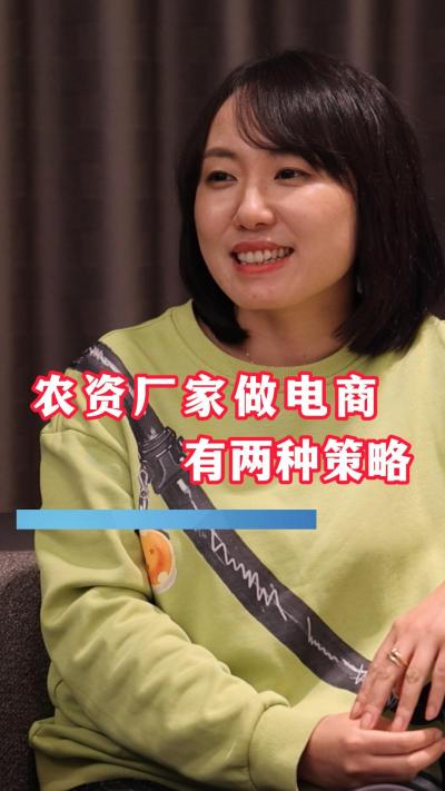 农资电商是大趋势！厂家做电商的两种策略，各有利弊！