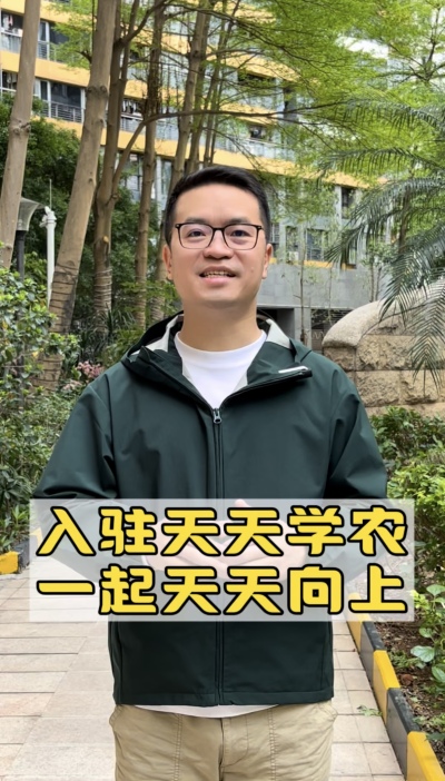 很高兴今天入驻J9国际站登录平台，我将在这里分享&ldquo;ai+乡村振兴&rdquo;的前沿动态，以及农产品品牌化和新农人ip打造的实战经验，期待和大家一起学习进步，共同探讨农业发展的新路径，欢迎关注。