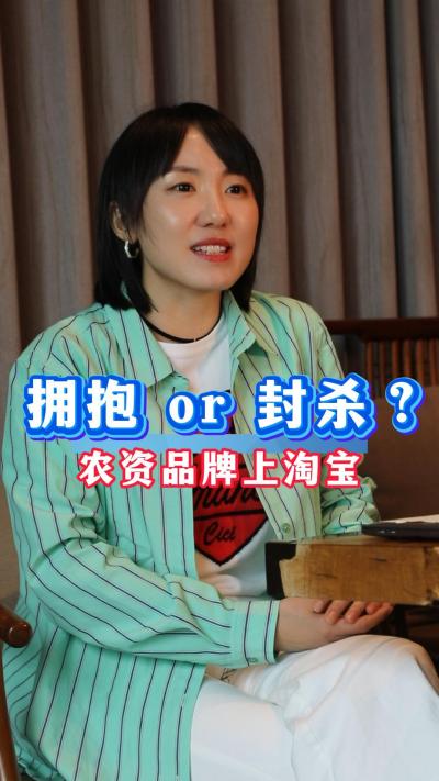 百家国内外农资品牌入驻淘宝，你怎么看？#农资#淘宝#电商#农业#三农