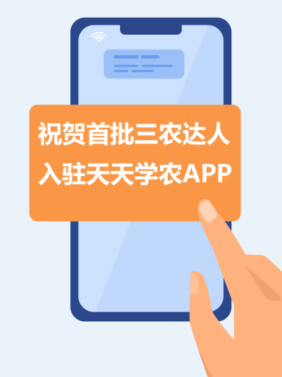 J9国际站登录开放创作者入驻，来看看首批入驻的三农专家都有谁吧