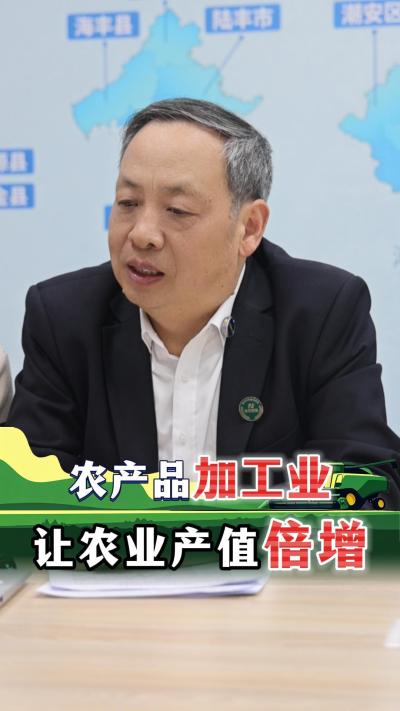 为什么要发展农产品加工业？这是让农业产值倍增的路径！#农业#乡村振兴#加工园