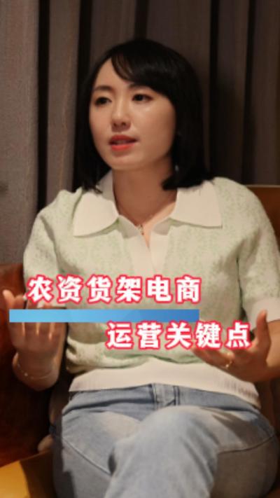 农资要做电商，关键还是需要有一个好的操盘手#农资电商 #农业种植 #三农 #农资化肥