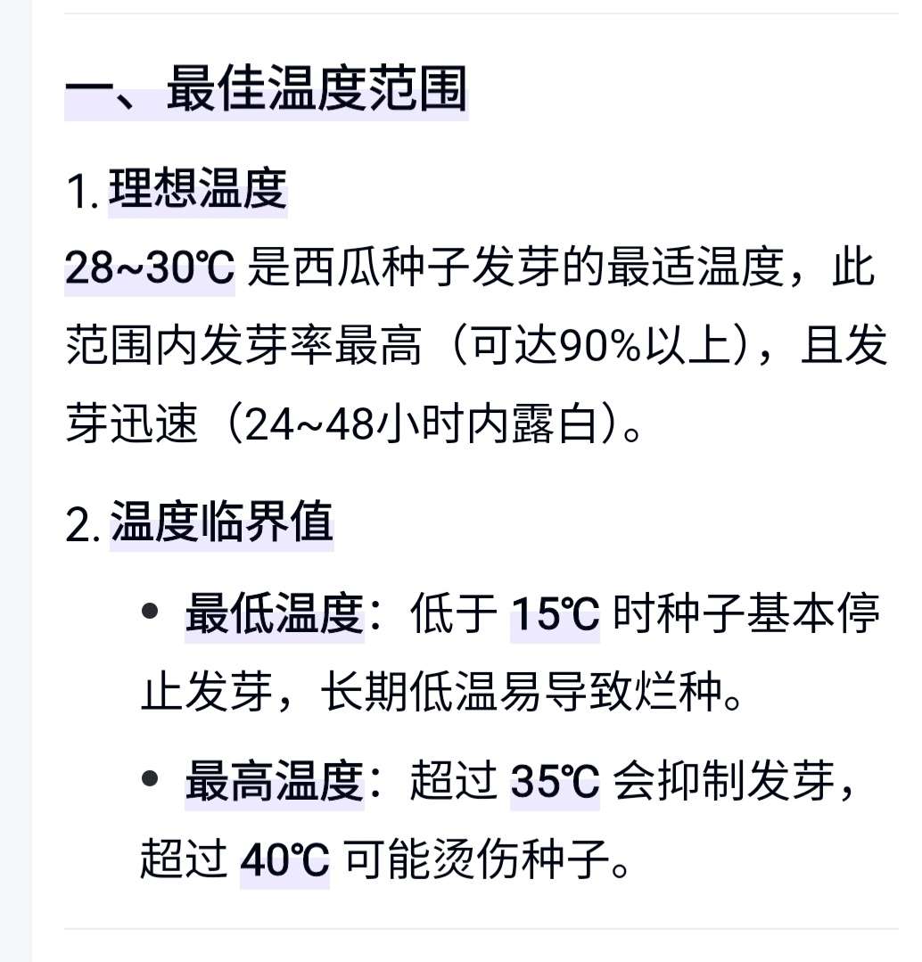 http://st-static1.gtdn14.cn/forums/2025/04/22/17452756644162.jpeg