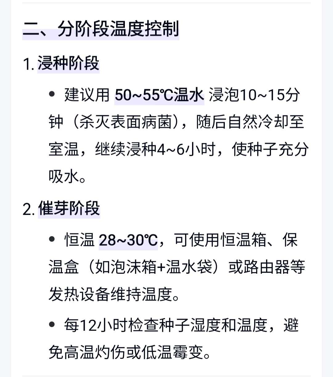 http://st-static1.gtdn14.cn/forums/2025/04/22/17452756665624.jpeg