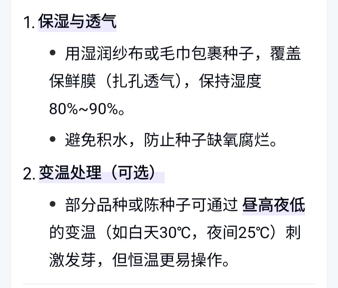 http://st-static1.gtdn14.cn/forums/2025/04/22/17452756677788.jpeg
