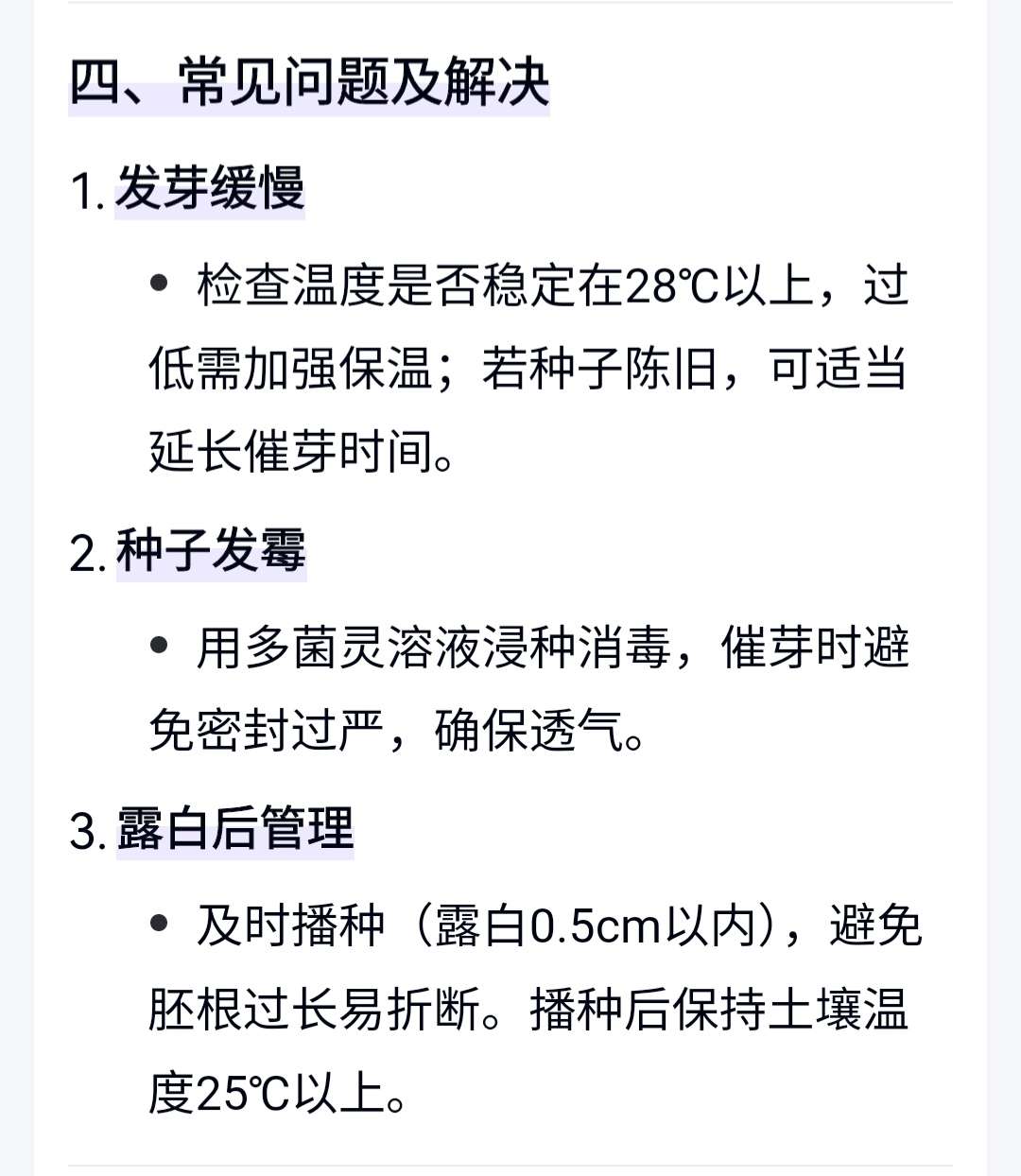 http://st-static1.gtdn14.cn/forums/2025/04/22/17452756686629.jpeg