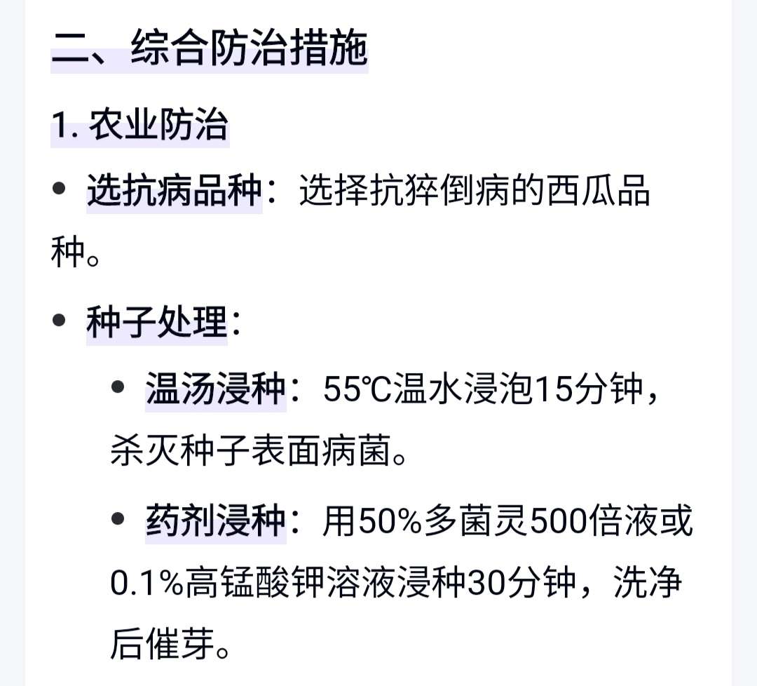 http://st-static1.gtdn14.cn/forums/2025/04/22/17452771405904.jpeg