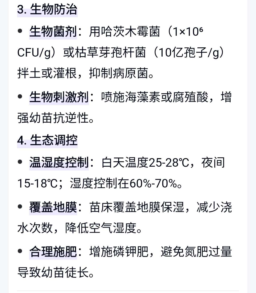 http://st-static1.gtdn14.cn/forums/2025/04/22/17452771436560.jpeg