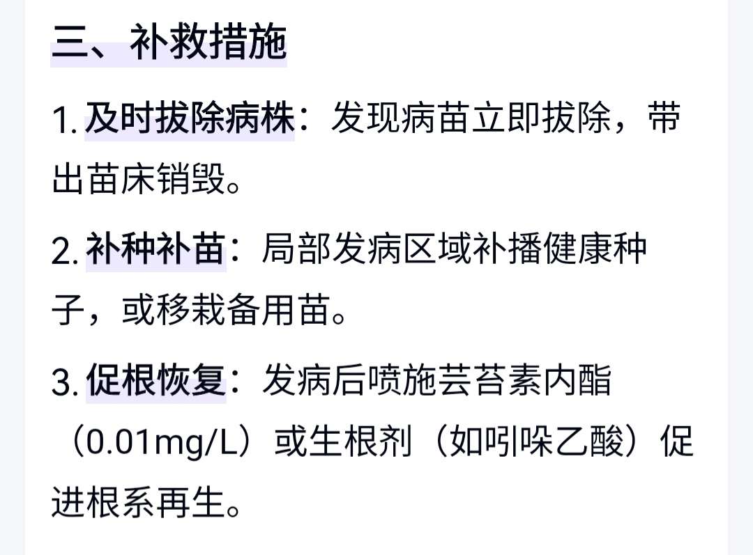 http://st-static1.gtdn14.cn/forums/2025/04/22/17452771458348.jpeg