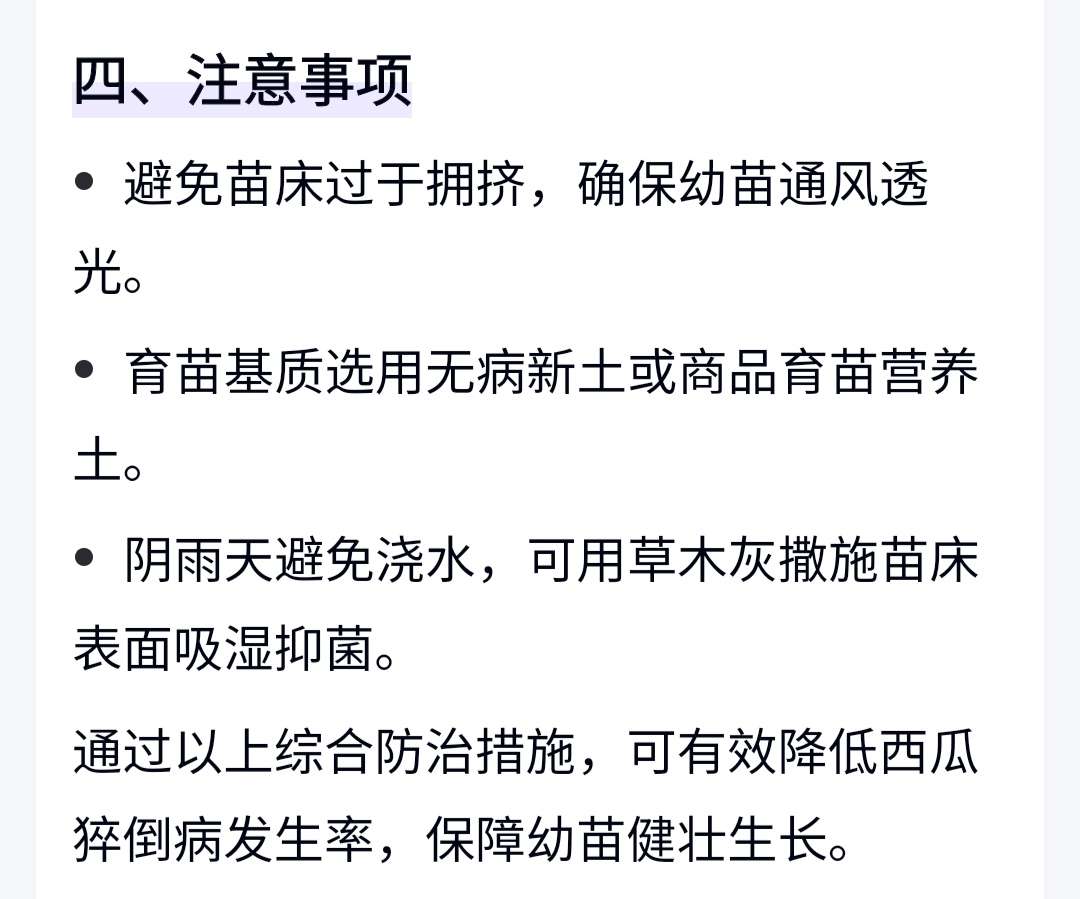 http://st-static1.gtdn14.cn/forums/2025/04/22/17452771461045.jpeg