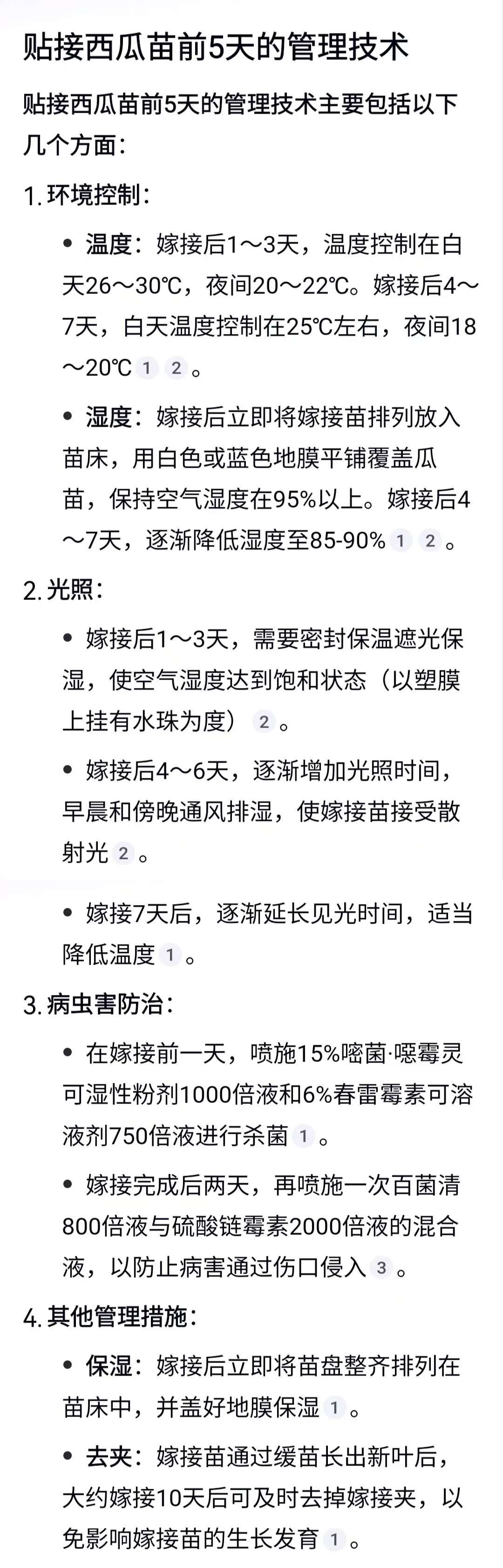 http://st-static1.gtdn14.cn/forums/2025/04/22/17452779852272.jpeg