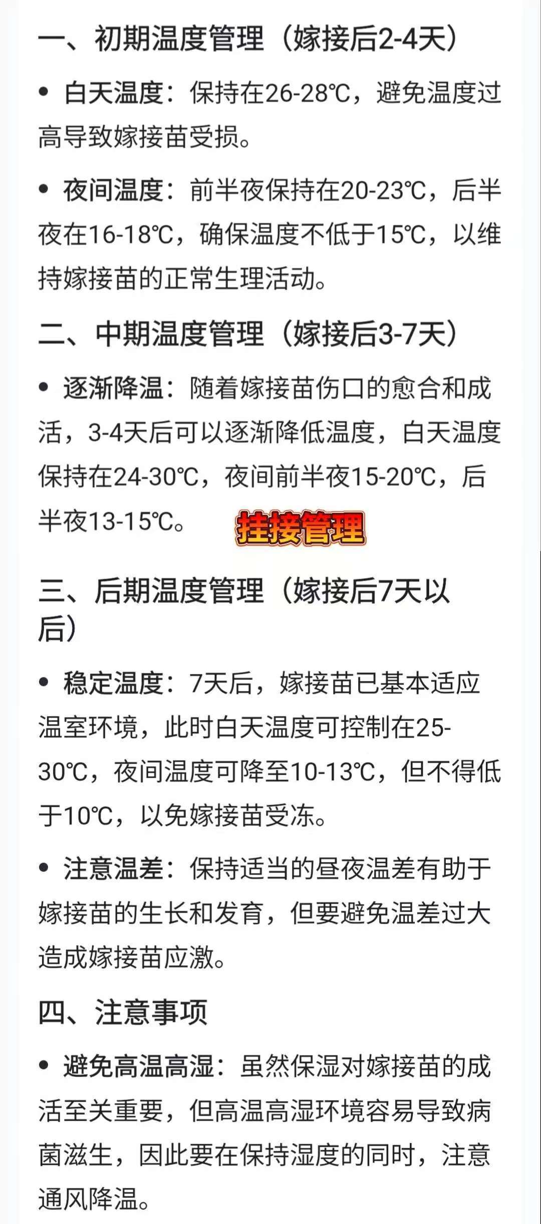 http://st-static1.gtdn14.cn/forums/2025/04/22/17452779879281.jpeg