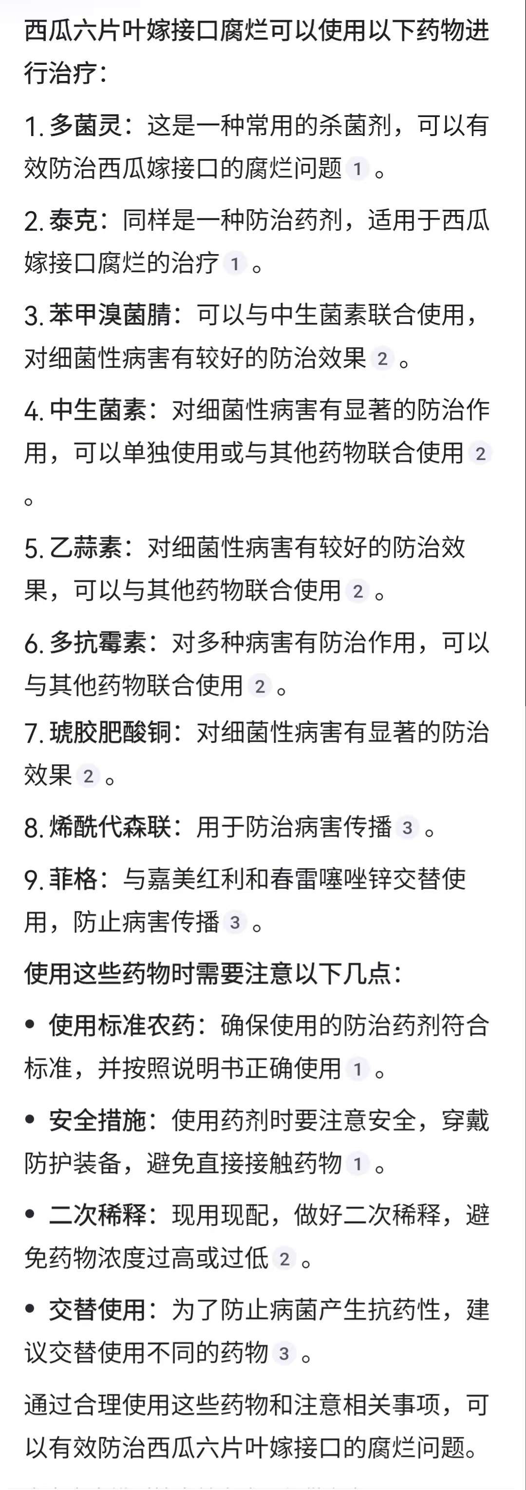 http://st-static1.gtdn14.cn/forums/2025/04/22/17452864914048.jpeg