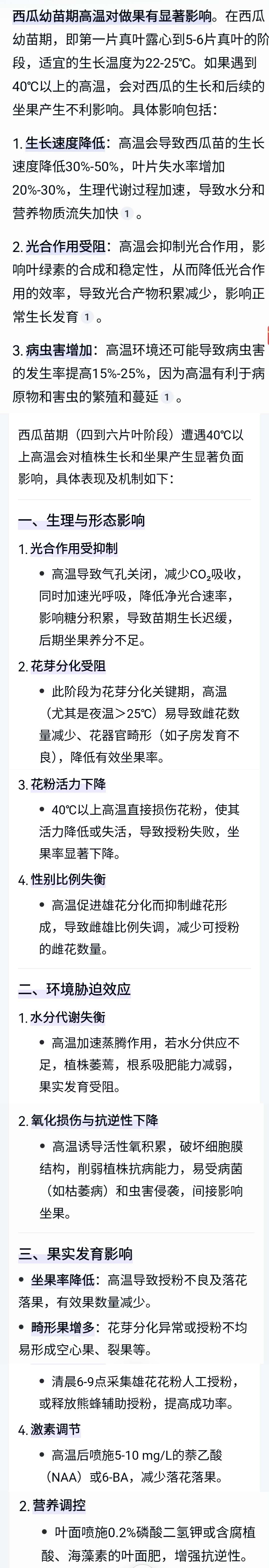 http://st-static1.gtdn14.cn/forums/2025/04/22/17453076397659.jpeg