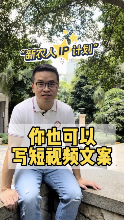 用好ai工具，掌握简单方法，你也能写好文案。