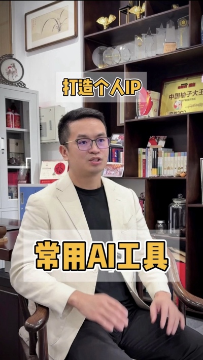 打造IP有五怕，这些AI工具帮大忙。