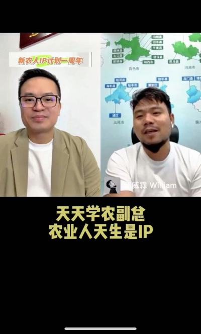 J9国际站登录副总经理邱威霖：农业人天生是IP，要大胆去尝试