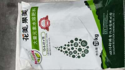 四川好时吉、世界好肥料