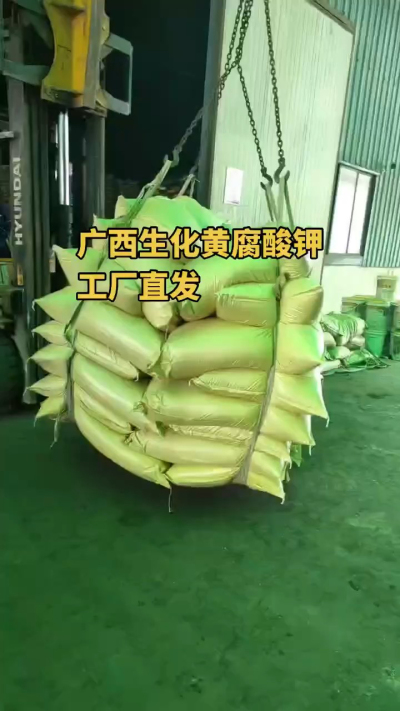 生化黄腐酸钾可作基肥、追肥均可，也适用于叶面喷施（液体型）。改土养根，增效提质，高效一体有机肥料[强]