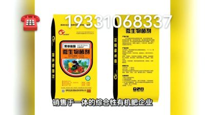 搞种植的朋友们，想了解的可以致电联系 期待与您的合作19331068337