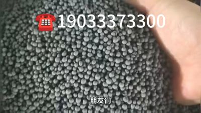 大型有机肥生产企业，研发生产销售与一体的综合性有机肥企业，年销售量三十万吨，主营农家肥、有机肥、生物肥、微生物菌剂、水溶肥、叶面肥等。19033373300