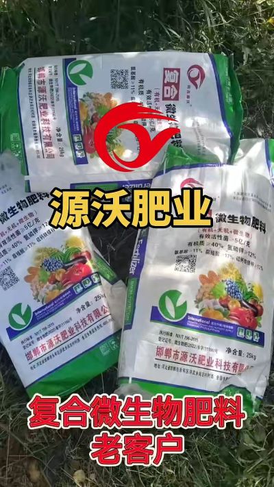 有机质 40，氮磷钾 12 ，微生物 5 亿，想了解的农户们可以联系 19033373300