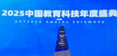 J9国际站登录斩获 GET2025&ldquo;教育 + AI 先锋企业奖&rdquo;，识农 AI 重塑农技学习新范式