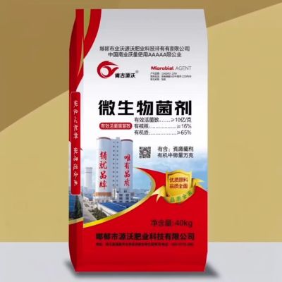 大三元产品，一吨顶三吨！一肥顶三肥，省时省力省钱省心！
