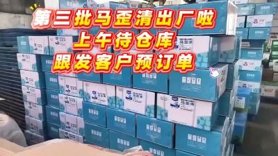 马歪清升级版到货！一袋一桶水，改善烟田花叶卷叶，需要的评论区扣1！